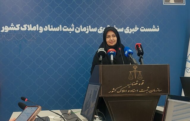 سخنگوی سازمان ثبت اسناد : املاک و اراضی فاقد سند تعیین تکلیف شد !