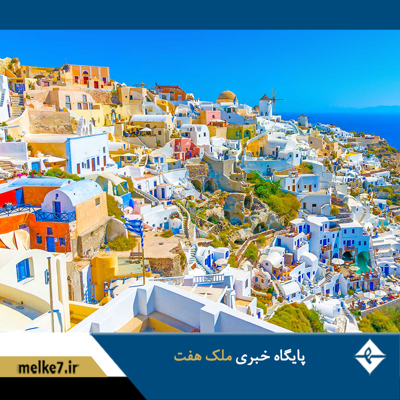 وضعیت اقتصادی فعلی کشور یونان