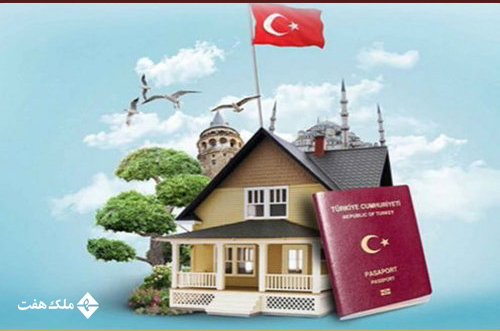 رکورد ایرانیان در خرید ملک در ترکیه