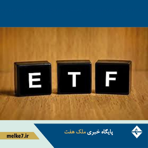 لغو عرضه صندوق دارا دوم