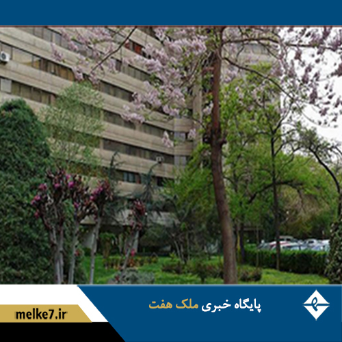 شناخت شرایط و امکانات زندگی در شهرک اکباتان