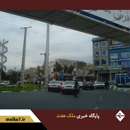 شناخت شرایط و امکانات زندگی در شهریار