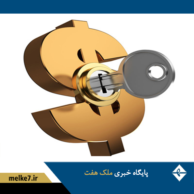 سرقفلی چیست و روش های انتقال آن چگونه است؟