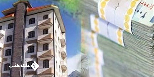 اقدامات مجلس درجهت افزایش سقف وام مسکن