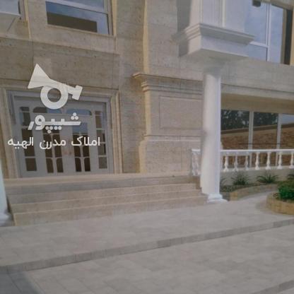 ÙØ±ÙˆØ´ Ø¢Ù¾Ø§Ø±ØªÙ…Ø§Ù† 325 Ù…ØªØ± ÙØ±Ø´ØªÙ‡