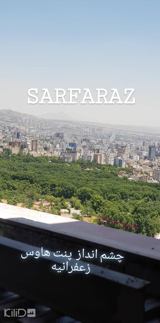 ÙØ±ÙˆØ´ Ø¢Ù¾Ø§Ø±ØªÙ…Ø§Ù† 4 Ø®ÙˆØ§Ø¨Ù‡ Ø¯Ø± Ø²Ø¹ÙØ±Ø§Ù†ÛŒÙ‡