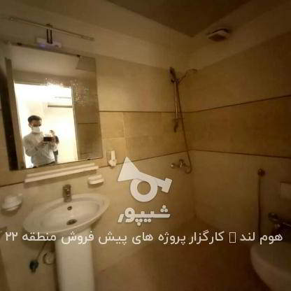 ÙØ±ÙˆØ´ Ø¢Ù¾Ø§Ø±ØªÙ…Ø§Ù† Ù…Ø³Ú©ÙˆÙ†ÛŒ Ø¯Ø± Ø¯Ø±ÛŒØ§Ú†Ù‡ Ú†ÛŒØªÚ¯Ø±